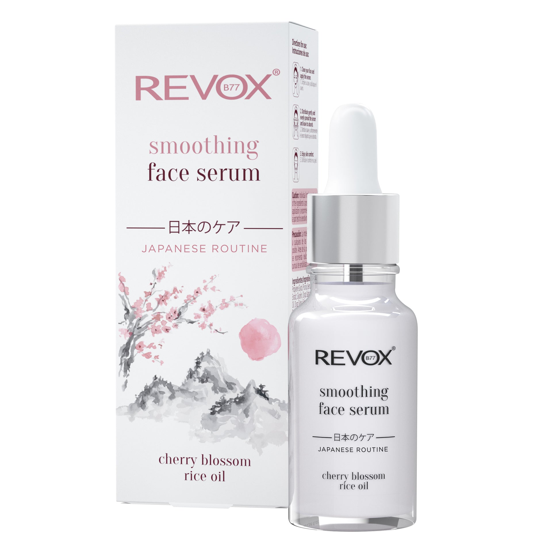 消費税無し Smoothing B77 Revox – Serum Face 美容液